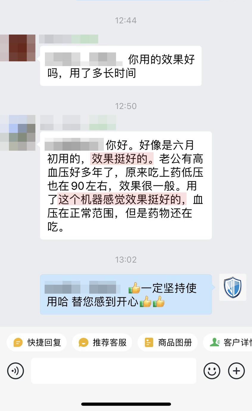 配合藥物一起治療，認可效果（價格的對話去掉）.jpg