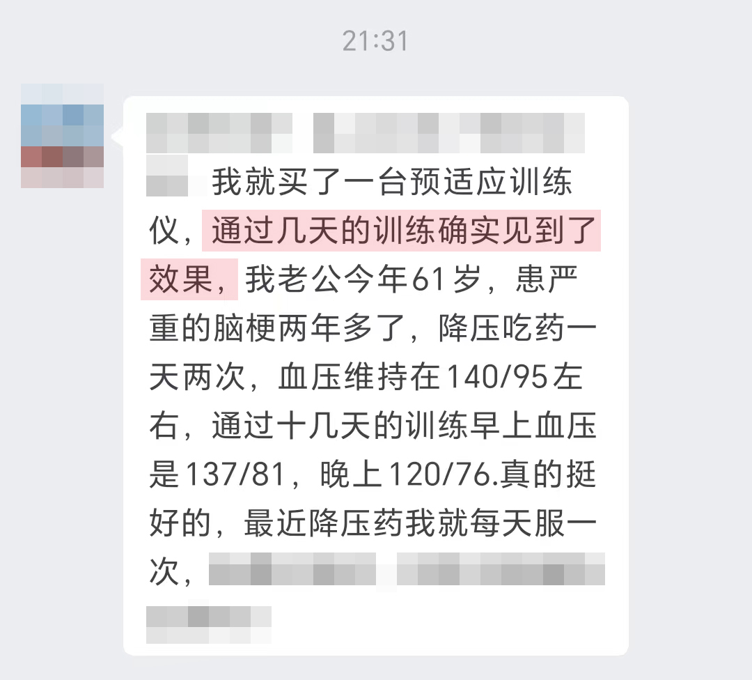 對腦梗有幫助（刪除問話部分、刪除上次聽了您的講課）.jpg