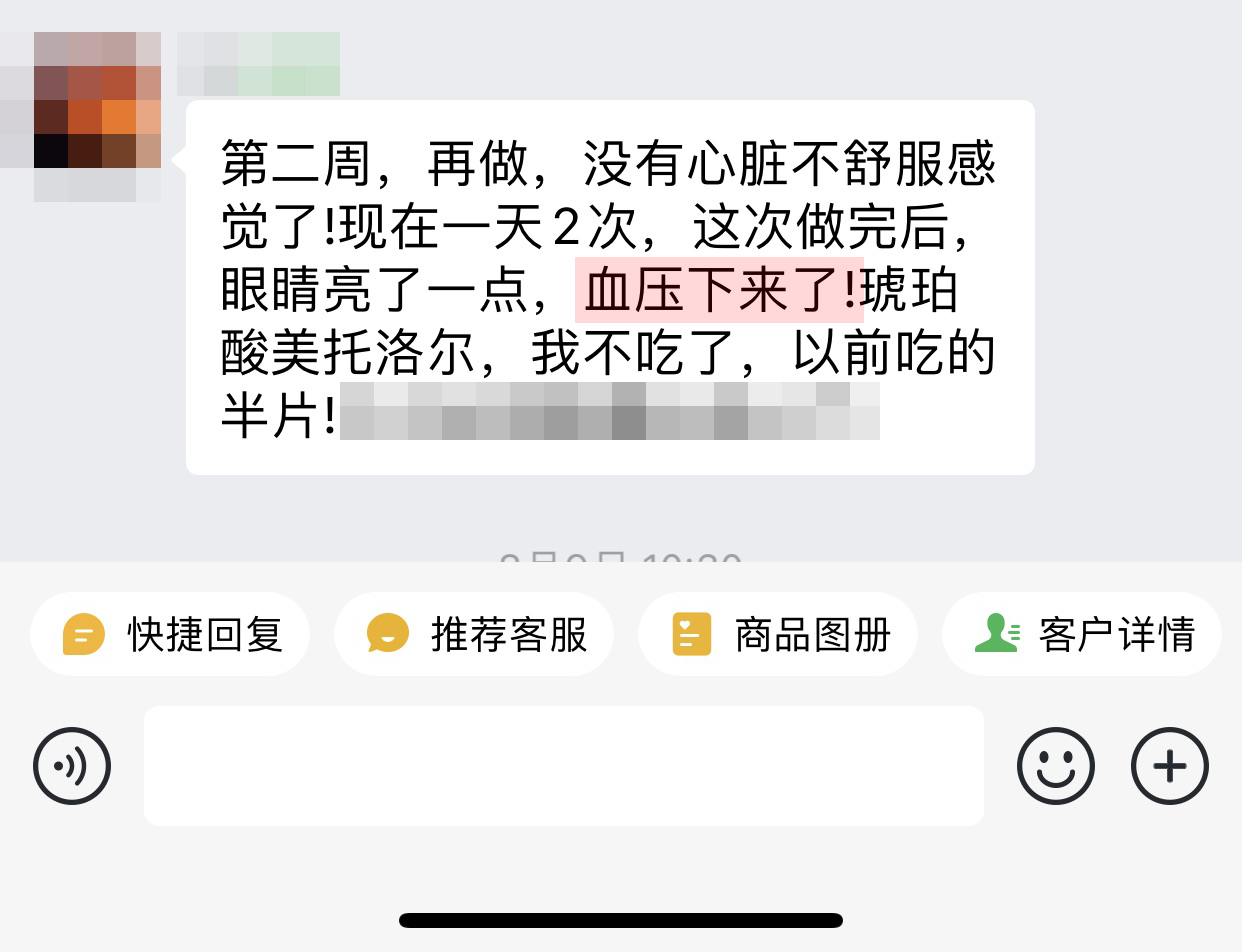 最后那句出血點(diǎn)不要，沒有不舒服上面的內(nèi)容刪掉.jpg