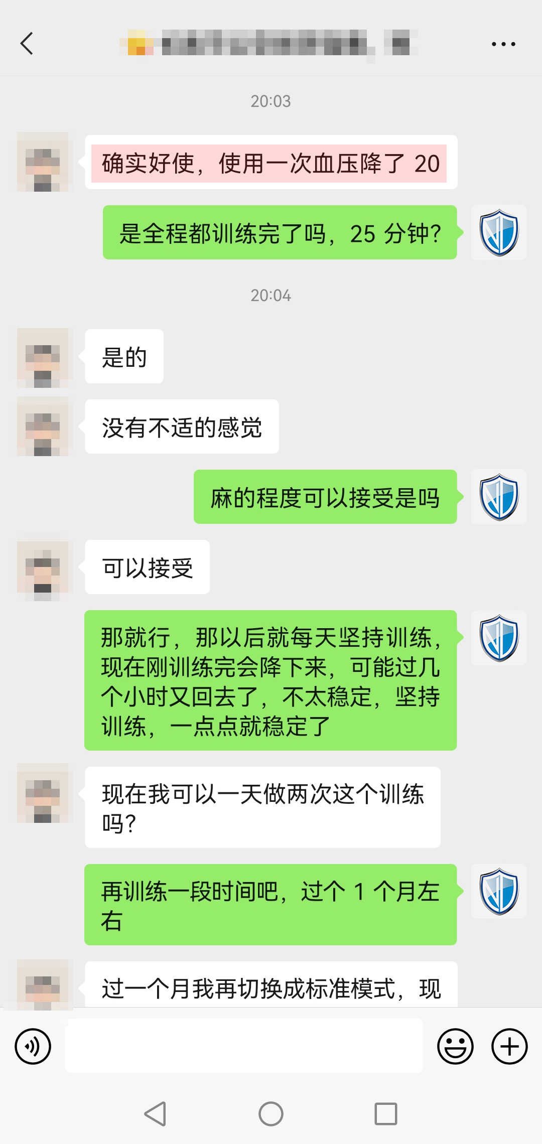 明顯降壓，頭像打碼，替換.jpg