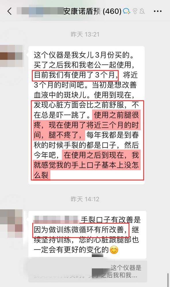 不舒服的感覺不見了.jpg